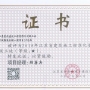 我公司承建的萬誠物流倉儲一期項目1#倉庫榮獲2018年江蘇省建筑施工標準化星級工地