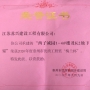 熱烈祝賀我公司承建的西子誠園1-4#樓及K2地下室工程榮獲2020年度泰州市優(yōu)質(zhì)工程獎“梅蘭杯”！