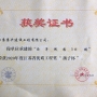 熱烈祝賀我公司承建的“西子誠(chéng)園3#樓”工程榮獲2020年度江蘇省優(yōu)質(zhì)工程獎(jiǎng)“揚(yáng)子杯！